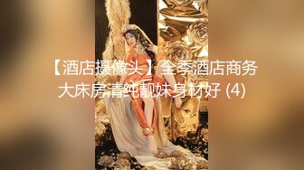 [原版]_069_新一代女探花_自慰第四场_20210405