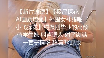 《震撼❤️泄密》微博红人梨甜姨冰清美人留学生李X宜与男友