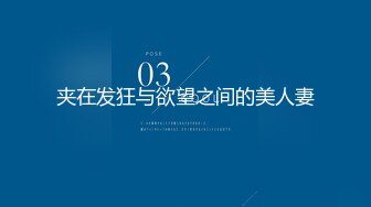 【新片速遞 】黑丝高跟美眉 要不要一起玩 为什么外卖员跑掉了 他怂 要给差评这么嫩的逼可惜了 只能开门操看有没有路人 1080P原档