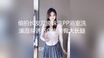 极骚女主回归-四！自摸骚穴！扭动骚臀 ！