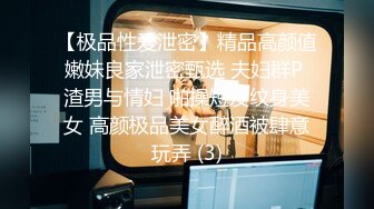 ❤️私密电报群土豪重金定制福利分享，巨乳网红脸美人儿【小甜豆】露脸私拍，户外露出紫薇与有声娃娃互搞第一人，太会玩了