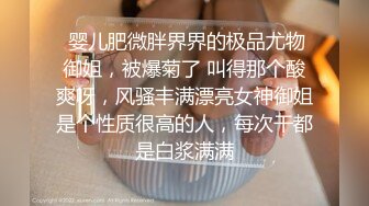 美女运超棒的约炮大神【户外吴彦祖】10.24约炮红衣嫩妹竟是蝴蝶逼名器 掰开腿啪啪猛操 爆精无套内射