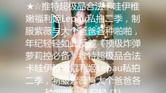 太原联系的少妇