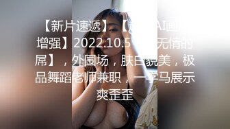 精东影业 JD065 白虎女孩被村长破处去晦气