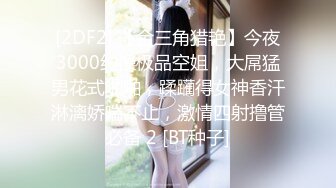 黑客破解医院摄像头偷窥 妇科诊疗室络绎不绝来做阴道检查的少妇3 (1)