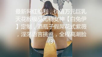 【新片速遞】 ⚡露脸可爱小萝莉【小宅酱】自购 [TG群Vip资源]顶级Cos 巨乳白虎萝莉，被主人爸爸拽着双马尾后入小骚逼 上[3.57G/MP4/31:37]