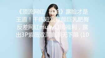 《换妻俱乐部泄密流出》绿帽老公带着漂亮老婆酒店玩4P直接被操尿了自己在旁边拍 (2)