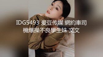  身材不错的极品小少妇让小哥调教，69交大鸡巴，吃奶舔逼又抠穴