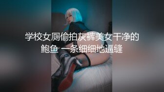 退圈女神归来！王动御用招牌女神模特【甲乙丙我姓丁】最新解锁推特自拍大胆露出全套