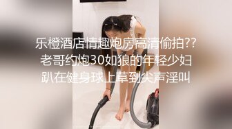 【精品泄密】顏值清純妹子日常啪啪誘惑私拍福利 情趣制服裝酒店服務金主 翹起小屁屁後入頂操絕對爽歪歪 原版高清