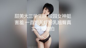  软萌甜美极品粉嫩小可爱『coszj561』cos神里绫华 稚嫩白虎美穴又粉又嫩又紧 被主人开发成小母狗