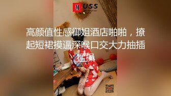  小情侣酒店开房，气质眼镜小女友，临走前再干一炮，撩起衣服猛吸奶，超棒身材正入爆操