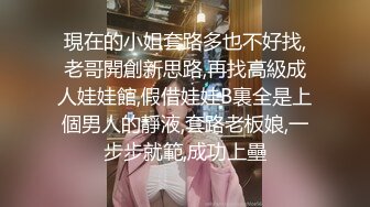 开档黑丝小女仆清纯性感学妹，平时生活中的傲娇女神，内心渴望被当成妓女一样狠狠羞辱，被草的啊啊叫