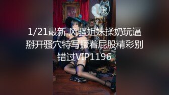 爆乳少女双人组▌黎菲儿x宝七▌暗夜魅魔人间取精 巨根初体验 硕大酥乳汹涌澎湃