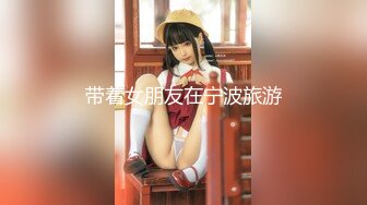 ❤️√ 【东北大漂亮】东北御姐~! 美乳诱惑~跳蛋狂震~无套啪啪