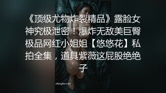 好难！酒店经理去她哪里开了几次房间终于把日了