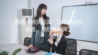 【新片速遞】  麻豆传媒 MKYNC005 夏日夜总会 钻入女儿的蜜窝 白思吟【水印】