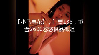 【新片速遞 】 ♈ ♈ ♈【超清AI画质增强】2022.12.28，【无情的屌】，24岁外围，短发气质小姐姐，良家气息浓郁，舔胸害羞