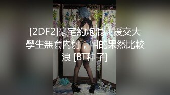 真实后入广州小情人2