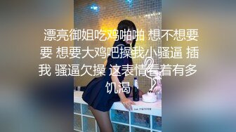 STP24176 一天干3场 高颜值肉感十足骚女 大肥臀吊带黑丝  舔弄深喉大屌 爆操极品大屁股 VIP2209