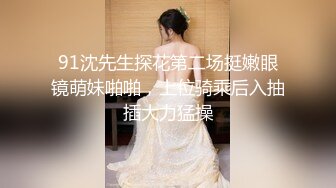 果凍傳媒 91BCM018 兄弟操了我老婆 百川麻衣