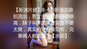 消失了几个月的探花大神鬼脚七重出江湖 约炮十八岁良家小妹妹有点像和女朋友开