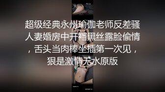 原创唐山最美女m微露脸调教