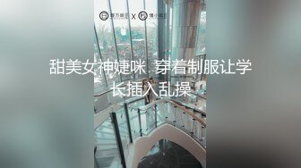  淫荡指数9分高颜值女神大战头套男，边插边用辣椒黄瓜爆菊，双洞齐插白浆四溅太骚了