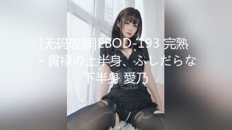 (中文字幕) [focs-045] 偽企画ナンパ！出勤途中OLに動画出演しませんか？と軽はずみに声かけしたら傷心ドM美女が釣れたw「変態な私だけど…もっと強く犯して」 天馬ゆい