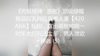 FIVE资源 无套操喝醉的抖音极品妖孽男