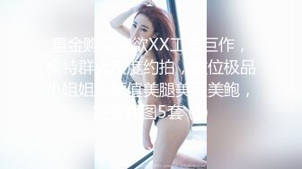 超清纯女神露bb