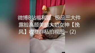 绿帽奴想让我操他女友