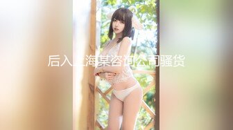 【新片速遞】  【极品❤️微博女神】黑猫露娜酱✨ 完美露脸微博女神 家政面试潜规则 公厕激情口交打炮 外面有人~回到家继续榨精主人