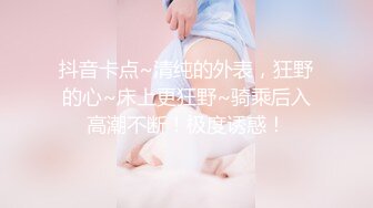 00后清纯反差少女『LT软软兔』✿汉服裙 双马尾 白丝 LO鞋 攻速套装 羞耻宅舞！诱人小白兔晃动惹人眼，清纯淫靡并存