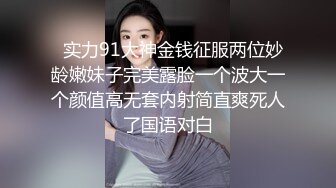 ❤️❤️落地窗旁操美臀妹妹，细腰蜜桃臀，堪称极品，跪在椅子求操，后入撞击自己动，撞的肉直抖动