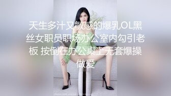 【粉丝福利】女朋友在圣诞节当天穿圣诞装勾引我,我没准备礼物只能送他满满的精液