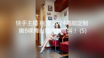 被老公上司持续侵犯的第七天我失去了理性…