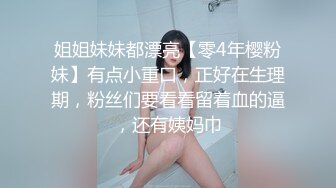 MCY-0216 宋南伊 解决兄弟女友的烦恼 沉迷背德快感 麻豆传媒映画