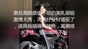 [2DF2]小宝寻花第二场约了个极品颜值甜美妹子骑乘猛操呻吟娇喘 [BT种子]