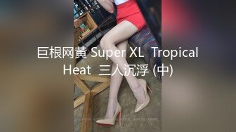 两个大学美女和男友一起开房,操完女友再干她闺蜜