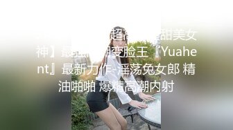 (下) 西装帅哥网吧旅馆偷窥体育生撸屌 被胁迫要报警 惨遭双龙爆菊操玩