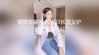 商场女厕偷拍小美女的无毛小嫩B