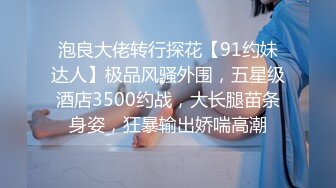 5/11最新 女神黑丝大长腿跳蛋自慰刺激骚穴道具双插表情太到位了VIP1196