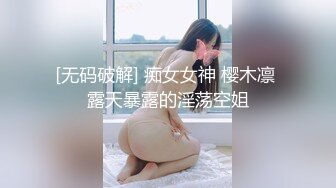 《极品反差?淫妻泄密》最新流出推特网红NTR绿帽骚妻母狗cucko约炮私拍~人妻共享诚邀实力粉丝3P肥厚红润鲍鱼相当给力