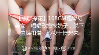 肉感甜美外围女  迫不及待骑在身上揉穴  扒掉内裤撩起裙子就要操