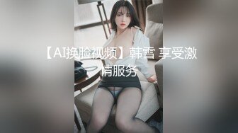 上海奉贤90后嫩女口-吴妹妹视频流出