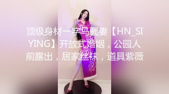 ⚫️啊~射我屁眼里，对话淫荡，反差露脸邻家乖乖女眼镜妹【小芸】高价定制最终版，居家各种淫荡自拍，没了纯只剩下欲 (15)