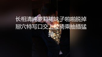 〖juju〗极品母狗人妻绿妻大神淫乱盛宴，皮肤白皙长腿细腰美妻多P 被当母狗一样的操，端庄娇妻极度淫骚4 (7)