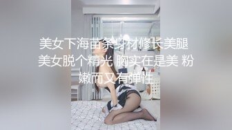 《震撼福利✿超强✿乱伦》激情刺激的人生！乱伦大神把娘三都给肏了~丈母娘、媳妇、小姨子✿干了大家不敢干的事情完整版