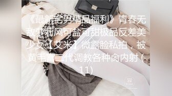 M系妹子专业口